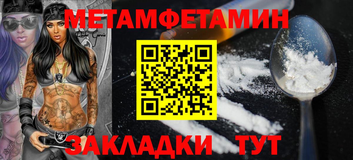 АМФ Premium Саки