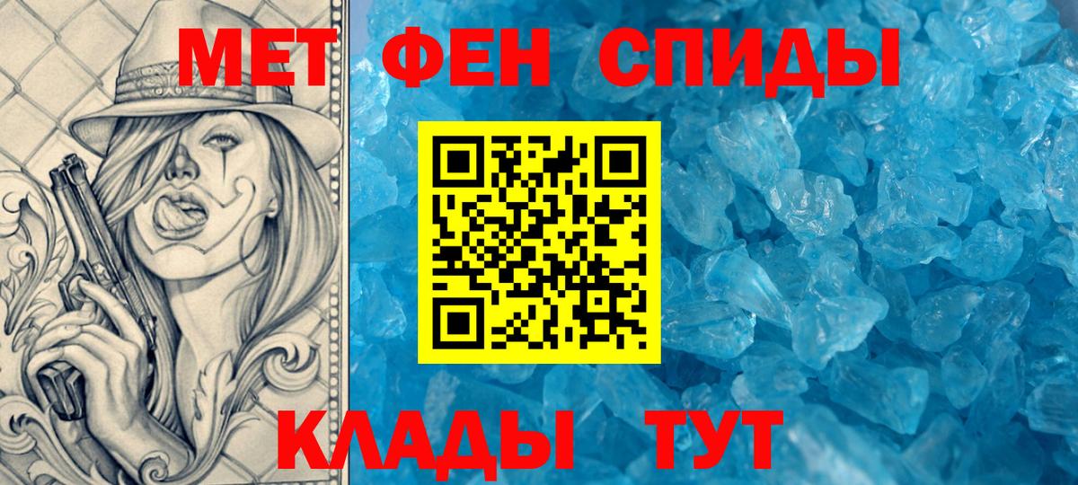 Amphetamine 98%  Amphetamine  Саки  Вход с VPN 