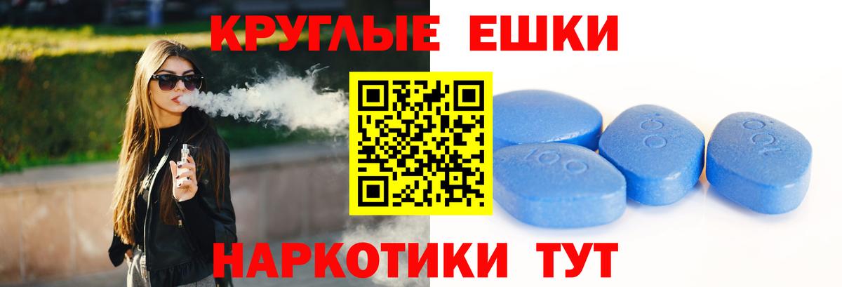 где можно купить   Вход с VPN  Саки  ЭКСТАЗИ  ЭКСТАЗИ 280 MDMA  ЭКСТАЗИ круглые 