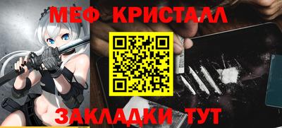 стафф Нальчик