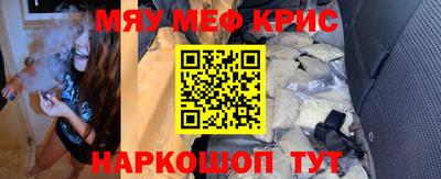 стафф Нальчик