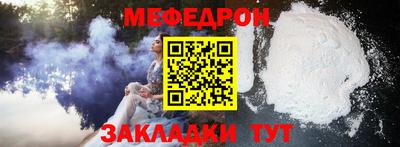 амфетамин Наро-Фоминск