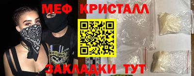 амфетамин Наро-Фоминск