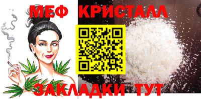 амфетамин Наро-Фоминск