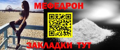 амфетамин Наро-Фоминск