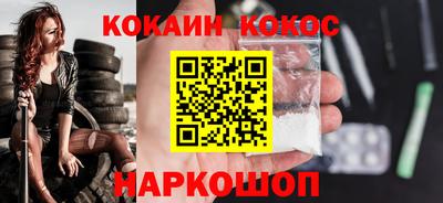 кокаин колумбия Нарткала
