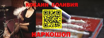 стафф Нальчик