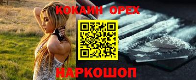 амфетамин Наро-Фоминск
