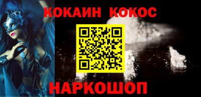 кокаин колумбия Нарткала
