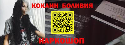 стафф Нальчик
