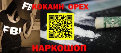 кокаин колумбия Нарткала