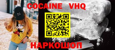 амфетамин Наро-Фоминск