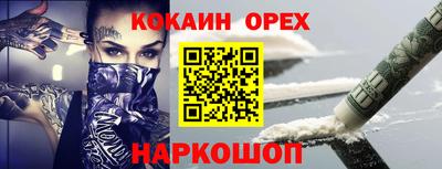 амфетамин Наро-Фоминск
