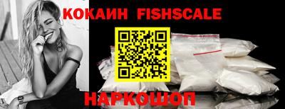 стафф Нальчик