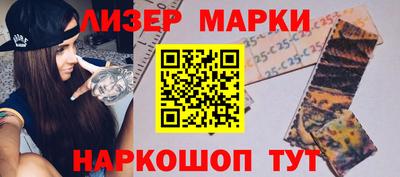 стафф Нальчик