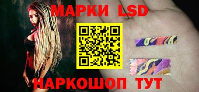 амфетамин Наро-Фоминск