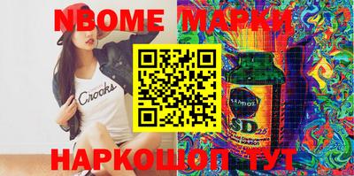 стафф Нальчик