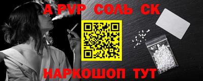 амфетамин Наро-Фоминск
