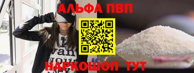 амфетамин Наро-Фоминск