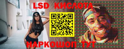 амфетамин Наро-Фоминск