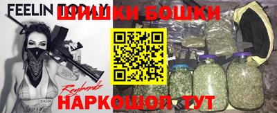 амфетамин Наро-Фоминск