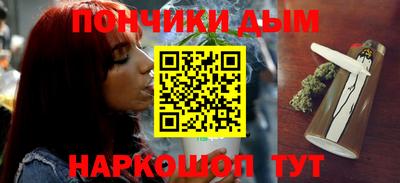 амфетамин Наро-Фоминск