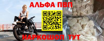 стафф Нальчик