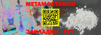 стафф Нальчик