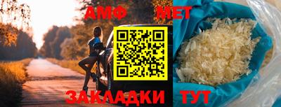стафф Нальчик