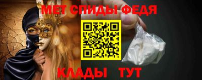 амфетамин Наро-Фоминск