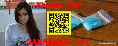 стафф Нальчик