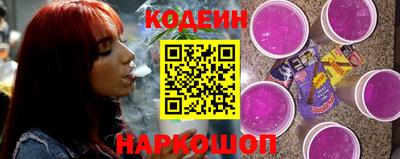 амфетамин Наро-Фоминск