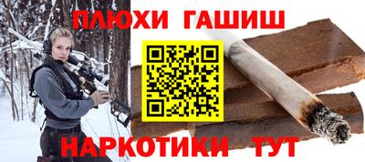 стафф Нальчик
