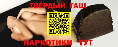 амфетамин Наро-Фоминск