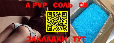 стафф Нальчик