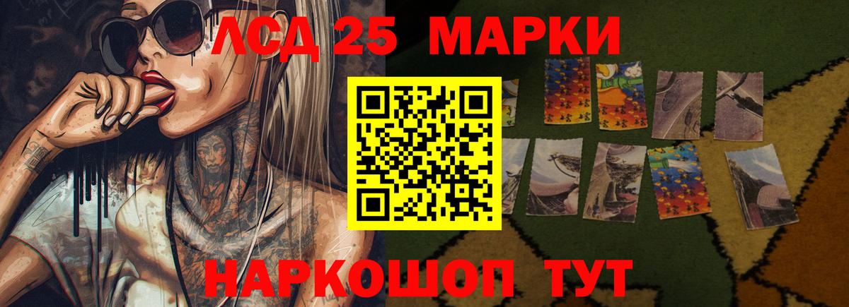 Лсд 25 экстази кислота  Вход с VPN  Лсд 25 экстази ecstasy  Саки 