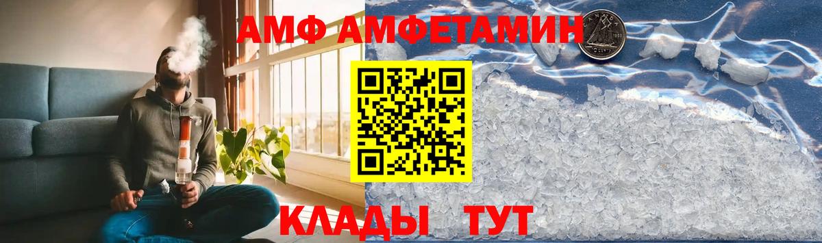 Первитин Декстрометамфетамин 99.9% Саки