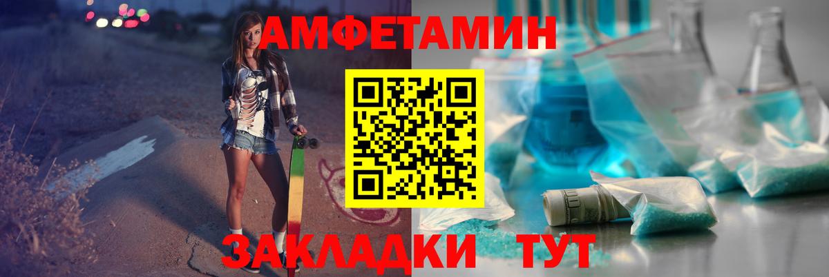 Метамфетамин Декстрометамфетамин 99.9%  Метамфетамин  Саки  Метамфетамин Декстрометамфетамин 99.9%  Вход с VPN 