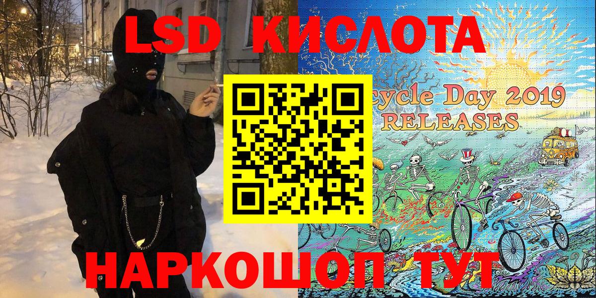 Марки N-bome 1500мкг  где можно купить   Наркотические марки  Саки  Вход с VPN  Марки N-bome 1500мкг 