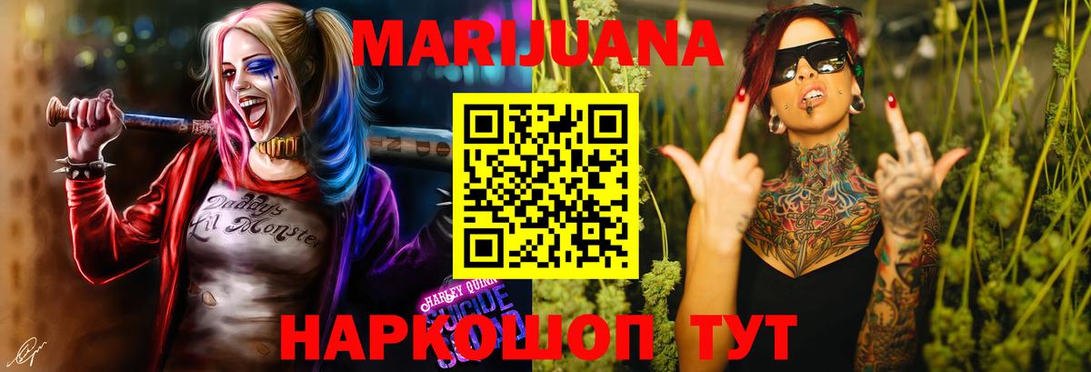Бошки марихуана Bruce Banner  Вход с VPN  Каннабис Amnesia  Конопля Amnesia  Шишки марихуана марихуана  Саки 